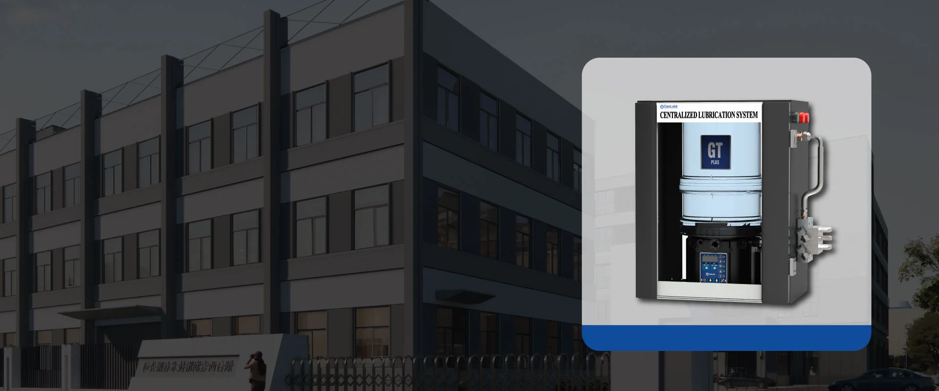 Kustom cerdas <br> sistem pelumasan